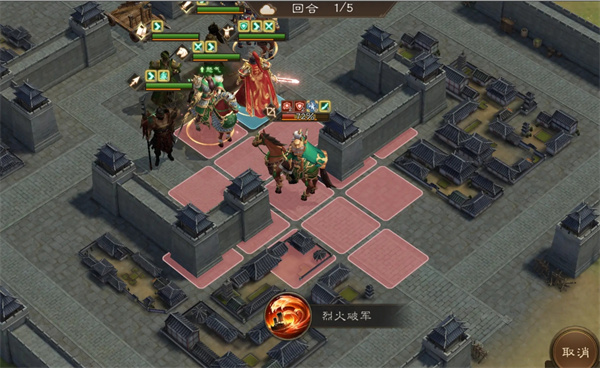 新三国志曹操传12期南华幻境9-1攻略