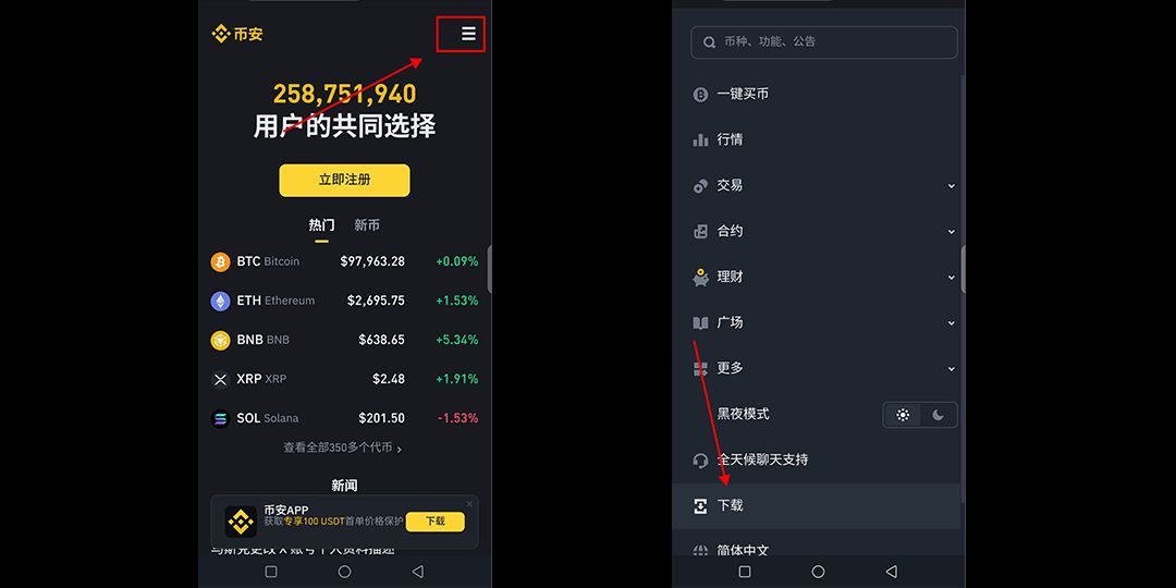 开始注册