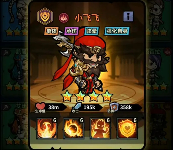 佣兵小镇火坦小飞飞玩法搭配推荐