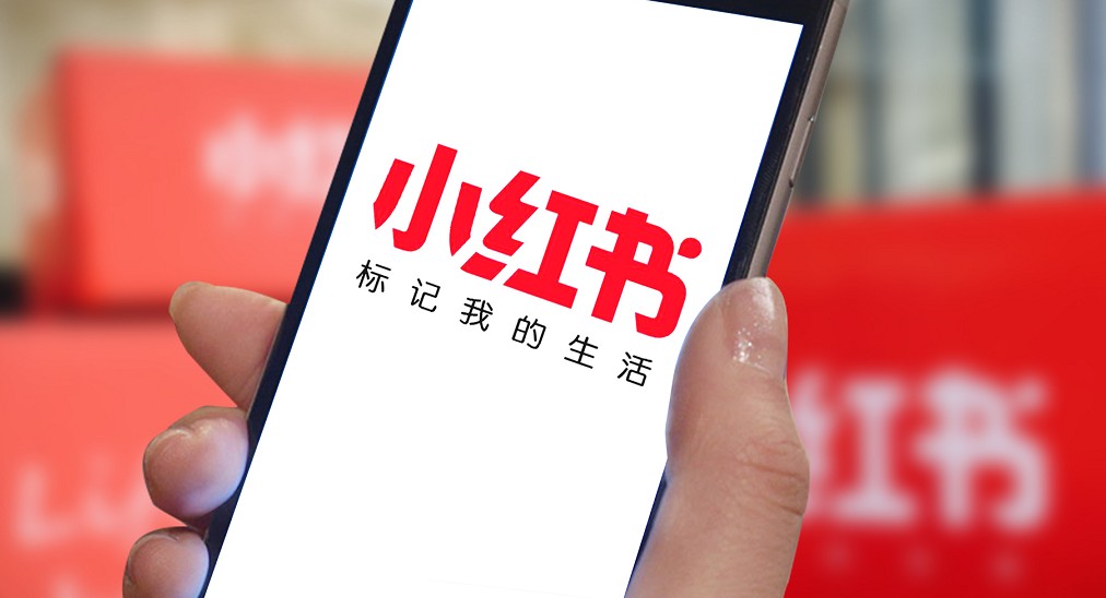 小红书网页版极速访问-小红书网页版官网直达无需下载即用