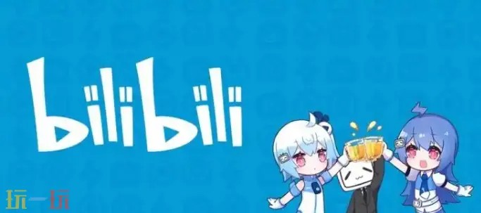哔哩哔哩网页版极速直达-哔哩哔哩网页版入口免客户端直接浏览