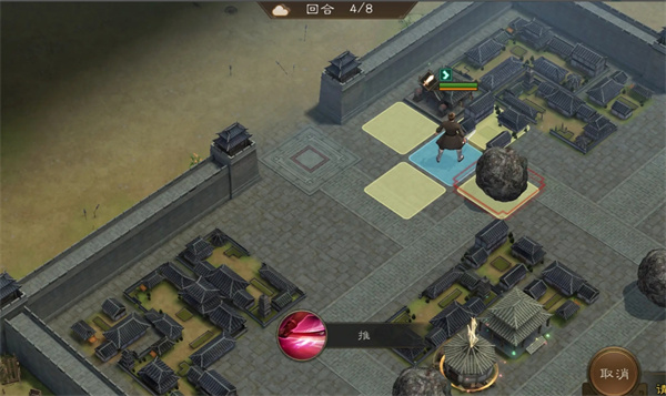 新三国志曹操传磐石迷局二攻略