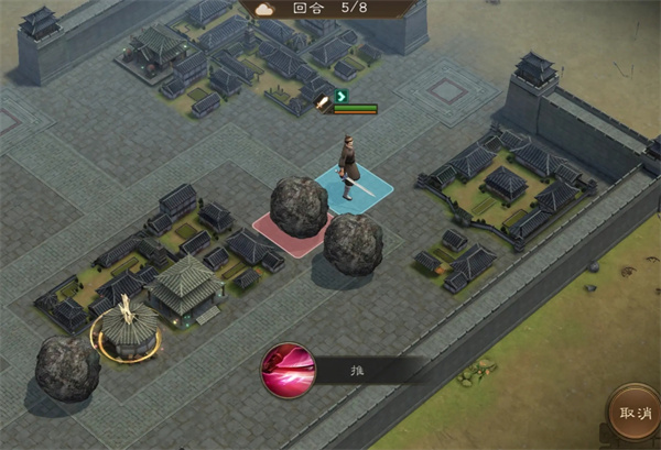 新三国志曹操传磐石迷局二攻略