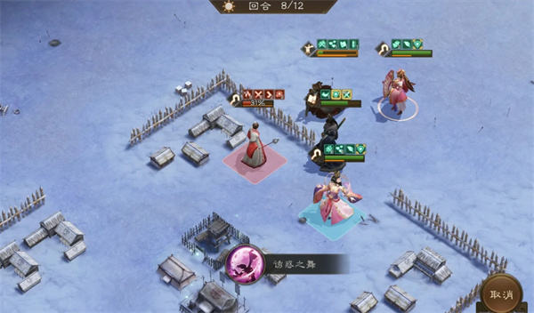 新三国志曹操传沙盘1580层攻略