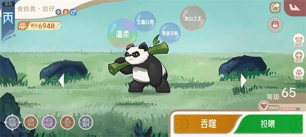 山海进化录神山十一打法攻略分享