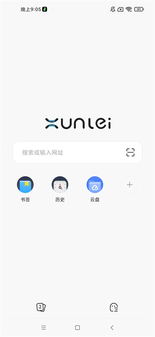 迅雷浏览器安卓版下载