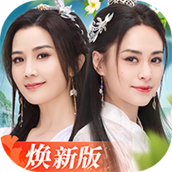 剑侠世界3手游官方正版