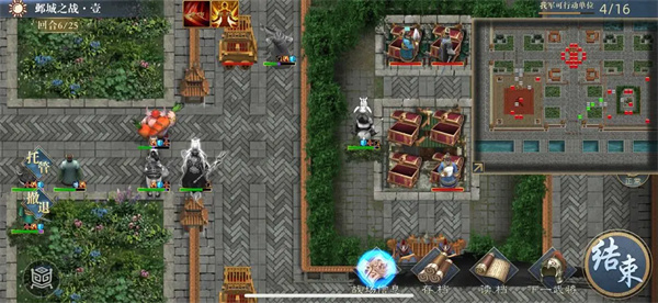 三国吕布传说邺城之战打法攻略