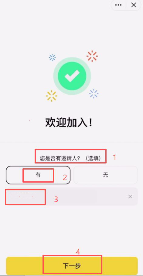 币安交易所注册不了解决