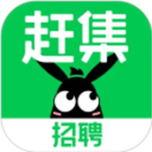 赶集招聘