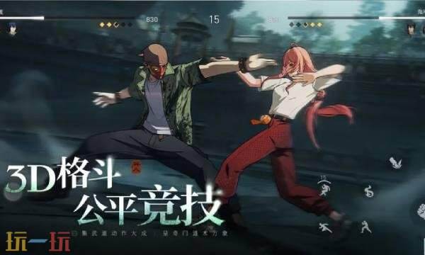 异人之下手游测试资格怎么获得 测试资格获取方法