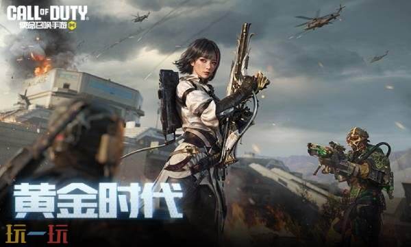 使命召唤手游六周年庆活动一览 六周年庆福利详情