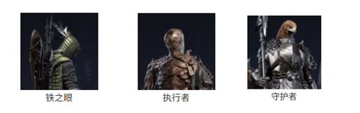 艾尔登法环平衡律法的魔物怎么打 黑夜王利普拉战斗特点与攻略