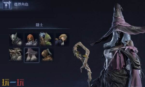 艾尔登法环黑夜君临隐士职业分析 隐士技能与优劣点详解