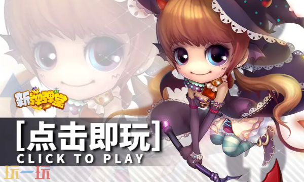 新弹弹堂怎么去别人农场 好友农场访问步骤