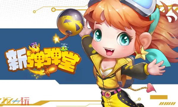 新弹弹堂怎么提升战力 战力快速提升全面攻略