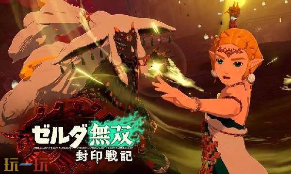 塞尔达无双封印战记朝地底迈进怎么过 朝地底迈进全流程图文攻略