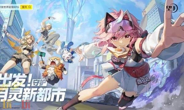 望月什么时候上线手游 望月手游上线时间介绍