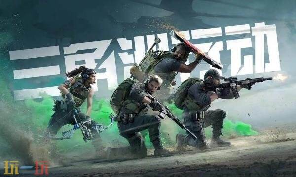 三角洲新赛季更新时间 三角洲行动新赛季时长介绍