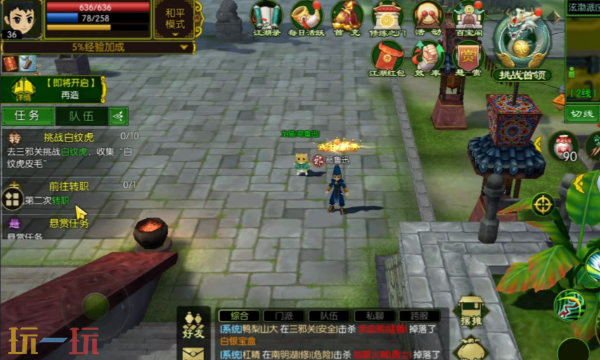 热血江湖传怎么搬砖赚钱 多路径稳定搬砖变现技巧