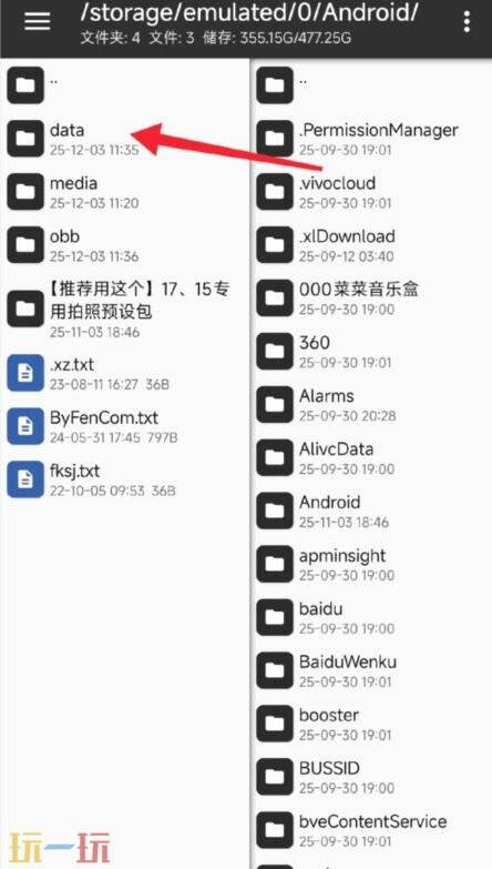 荒野大镖客救赎手游怎么调中文 荒野大镖客救赎手游中文设置