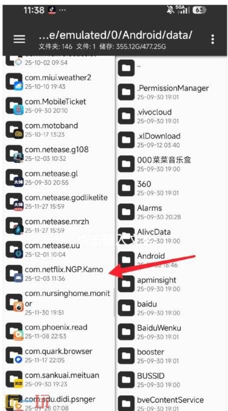 荒野大镖客救赎手游怎么调中文 荒野大镖客救赎手游中文设置