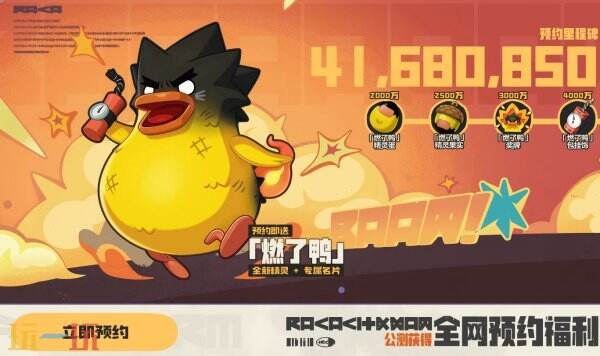 洛克王国世界互动地图在哪 在线互动资源地图网站入口