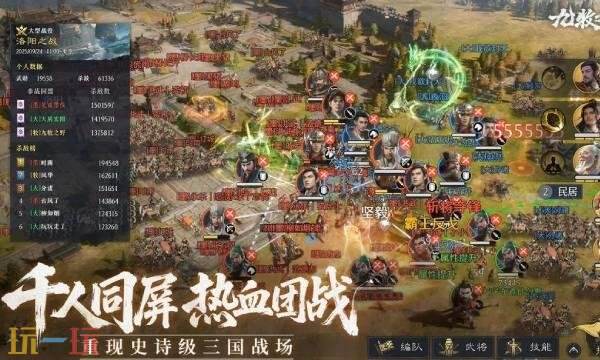 九牧之野什么时候公测 九牧之野公测时间介绍