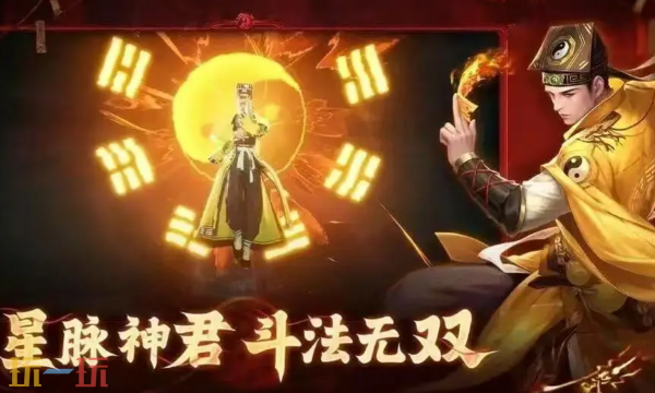 将魂师怎么刷出仙级情报任务 仙级情报任务刷取方法攻略