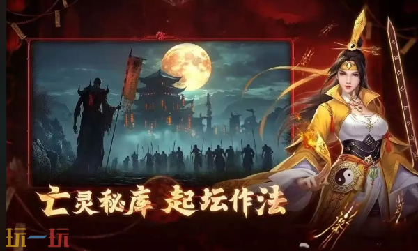 将魂师兑换码有哪些 2025最新可用兑换码