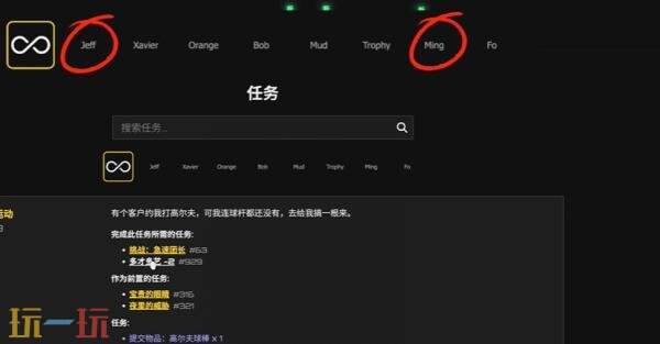 逃离鸭科夫结局有几个 结局0和结局1达成条件一览