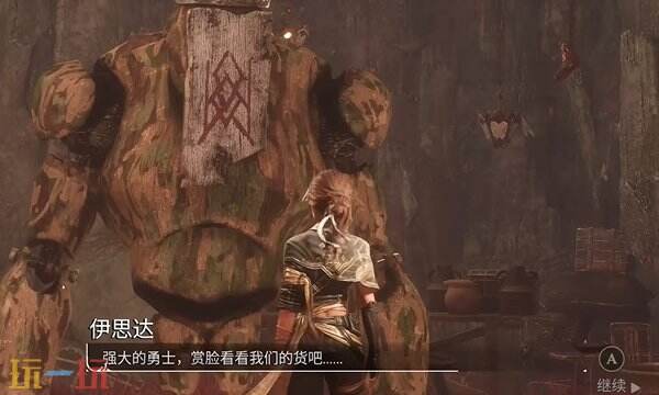 光与影33号远征队符文获取方式：疗愈标记符文效果及获取方式详解