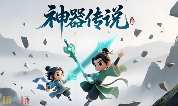 神器传说怎么打异兽分最高 异兽冲榜高分搭配