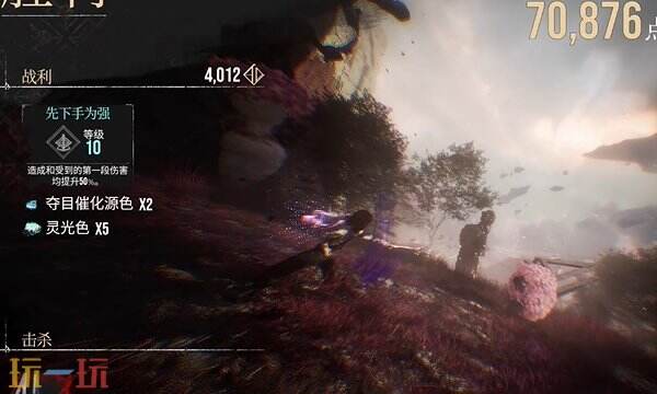 光与影33号远征队符文全收集:先下手为强符文效果与获取方式