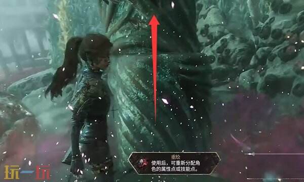 光与影33号远征队强化瞄准技能:强化瞄准符文效果及获取方式详解