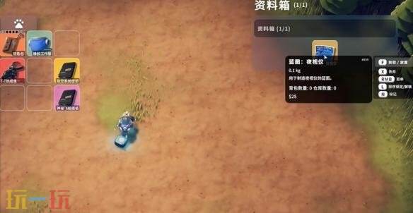 逃离鸭科夫农场镇图纸在哪 农场镇图纸位置详情