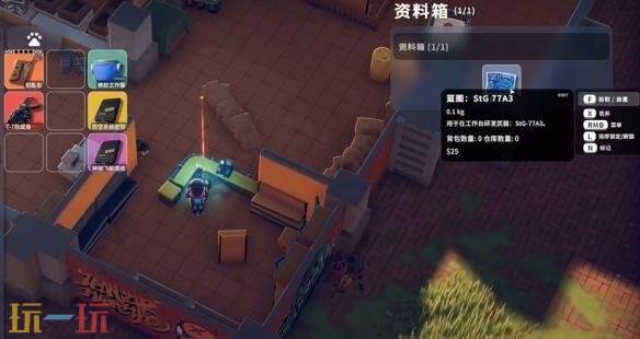 逃离鸭科夫农场镇图纸在哪 农场镇图纸位置详情