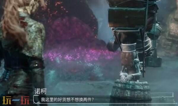 光与影33号远征队破防一击:破防一击符文获取方式与效果详解