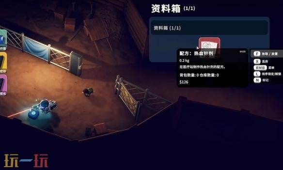 逃离鸭科夫仓库区图纸在哪 仓库区图纸位置详情