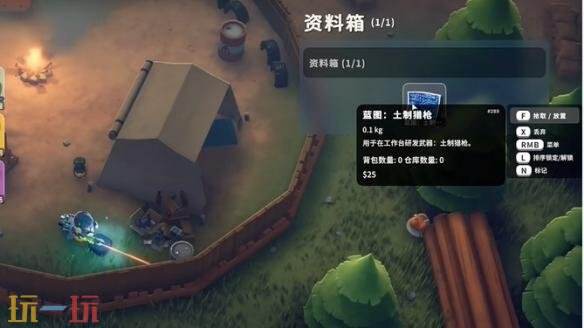 逃离鸭科夫零号区图纸在哪 零号区图纸位置详情