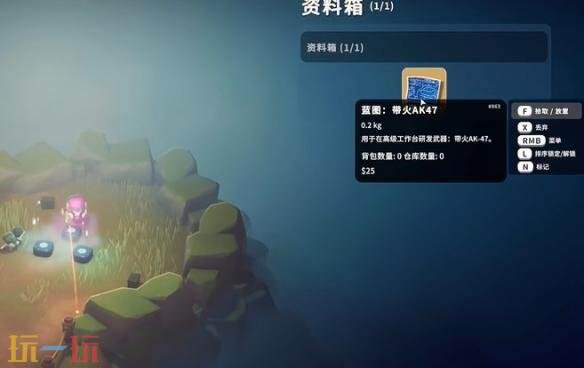 逃离鸭科夫零号区图纸在哪 零号区图纸位置详情