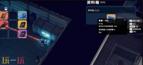 逃离鸭科夫实验室负1层图纸在哪 实验室负一层图纸位置详情