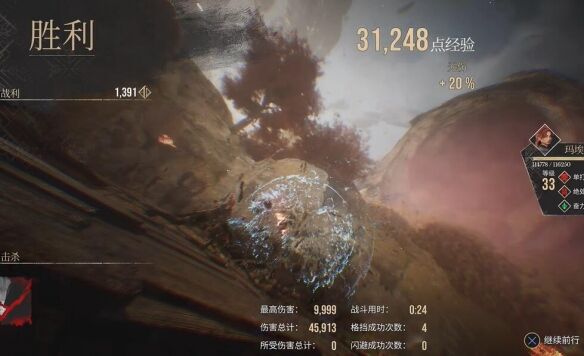 光与影33号远征队前期升级方法:前期如何快速刷经验