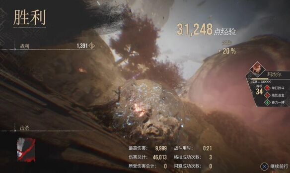 光与影33号远征队前期升级方法:前期如何快速刷经验