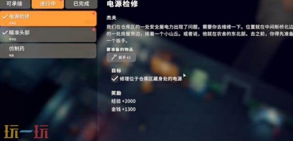 逃离鸭科夫仓库区藏身处在哪 仓库区藏身处位置详情