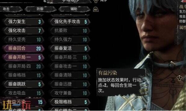 光与影33号远征队熙艾尔bd玩法:熙艾尔毕业装备与加点思路介绍