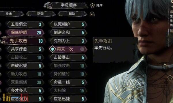 光与影33号远征队熙艾尔bd玩法:熙艾尔毕业装备与加点思路介绍