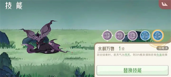 山海进化录神山十二打法攻略分享