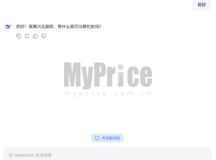 deepseek官网入口 deepseek网页版入口