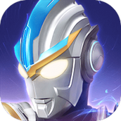 奥特曼传奇英雄九游最新版